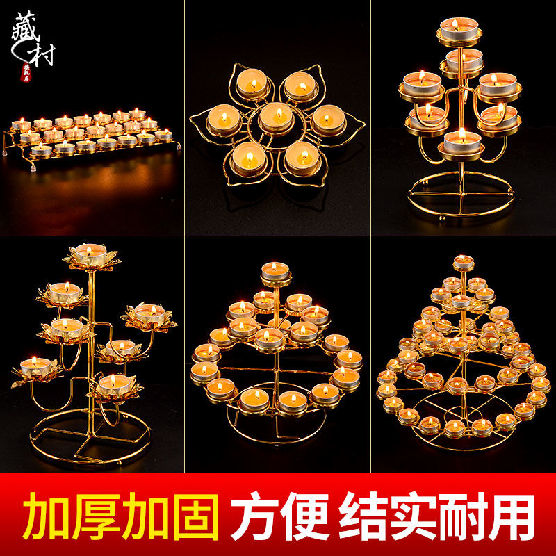 藏村 酥油灯灯座合金灯架七星莲花灯座家用环保桌面灯长明灯烛台