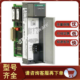 SLC 反映电子 1747SN 扫描器模块 通用远程 500 1747