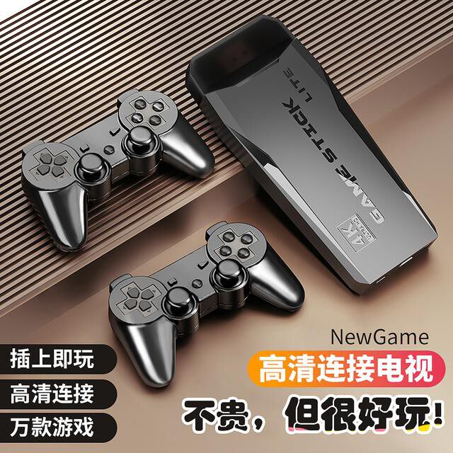 潘多拉新款2万游戏4K高清家用游戏机连接电视手柄街机摇杆盒子