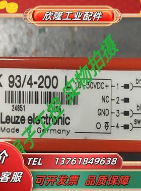RK 93/4-200-L 50024851全新原装增强型光学传感器正品议价