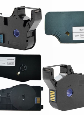 爱墨适用线号机tp70/76i色带TP60/66i/80贴纸TP-R1002B/R100B