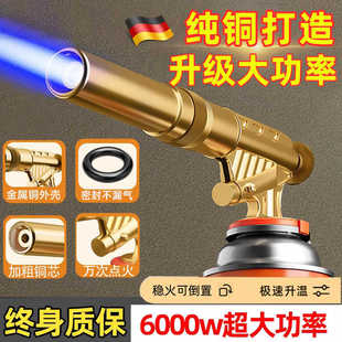 气罐多功能高温点火打火器 德国家用喷火烤枪烧肉皮烧猪毛手持卡式