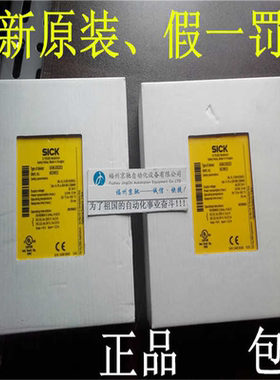 6024916 UE48-2OS3D2德国SICK现货 正 特价UE48-20S3D2继电器~