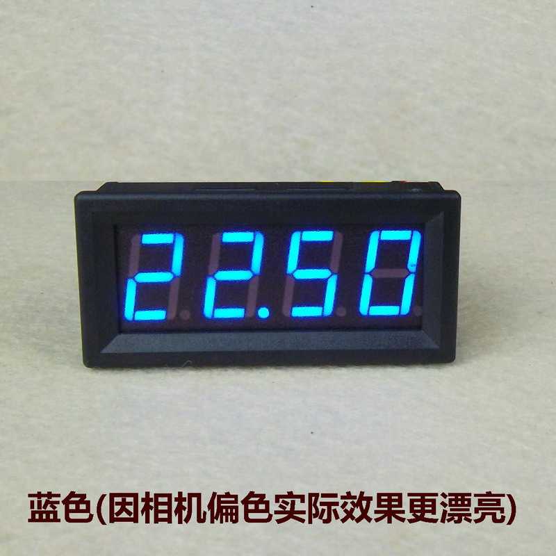 BY456V 桂辰0.56寸4位数显 高精度DC直流电压表头 0-500.0V(500V)