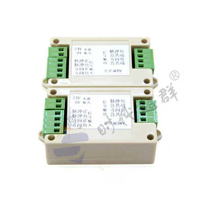 步进伺服马达控制脉冲放大器一并多信号增强5V24V电压可选时代超