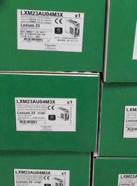 LXM23AU04M3X，质保一年~议价