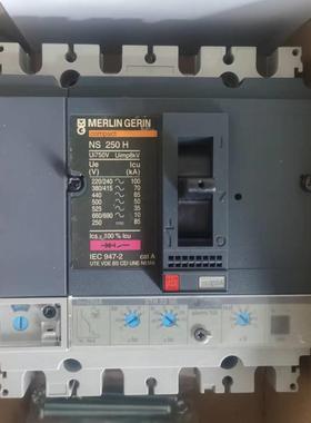 梅兰日兰断路器NS250N NS250H 4P 200 250A 带电子式STR22SE