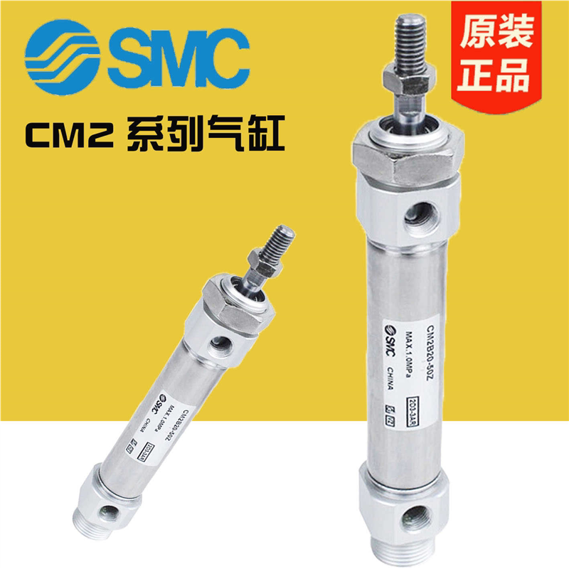 不锈钢迷你气缸CDM2B20/2532/40-25/50/75/100/125/150Z175/200AZ