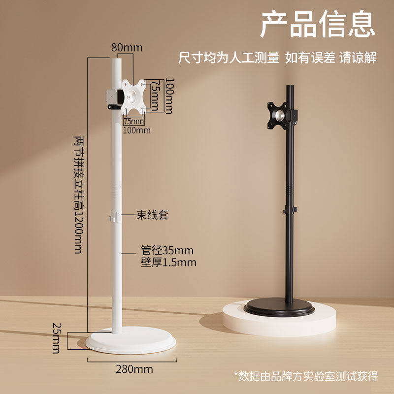 14-32寸通用1.2m落地显示器支架升降旋转免打孔底座适用于画屏HKC