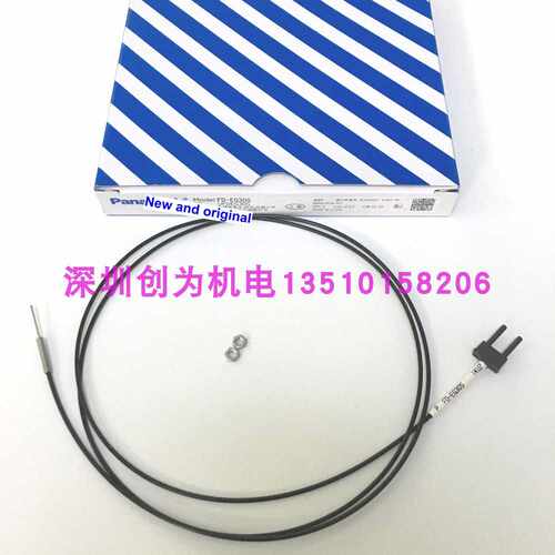 议~正现货FD-R31G 日本松Panason光纤放大器FD-EG30 FD-EG30S