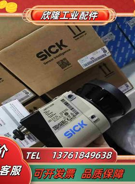 LMS511-20100  1047782西克激光雷达全新原议价