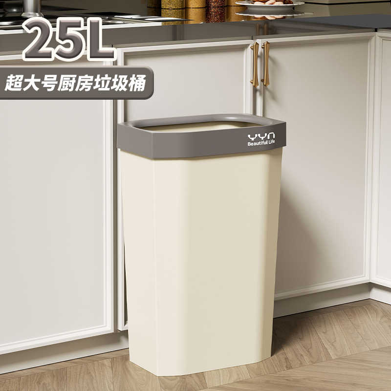 YYN厨房垃圾桶无盖大容量家用卫生间奶白高款可移动长方形窄缝