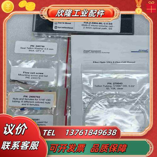 FIAlab PNFIA-Z-SMA-ML-25-SS议价