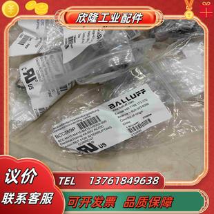 U议价 M415 原装 巴鲁夫接插器插头BCC