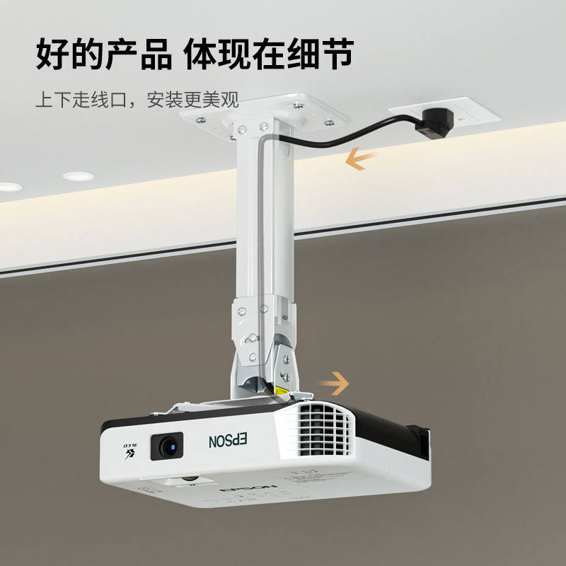 鸿叶投影仪吊架挂架支架吊顶壁挂吸顶伸缩架子極米爱普生明基当贝