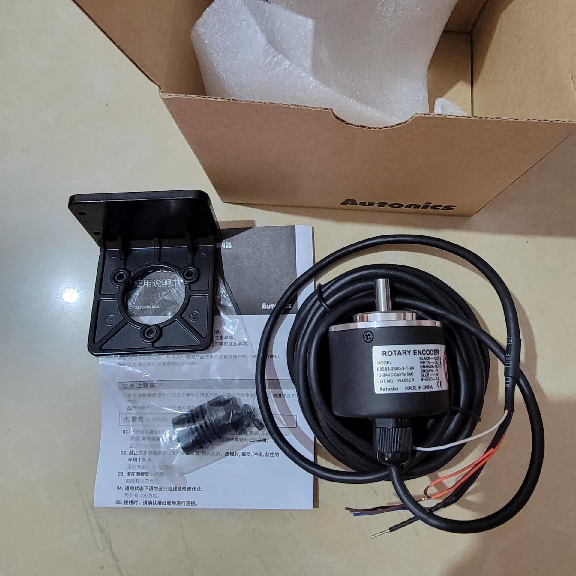 奥托尼克斯编码器E50S8-2500-3-T-24(崽崽配件）