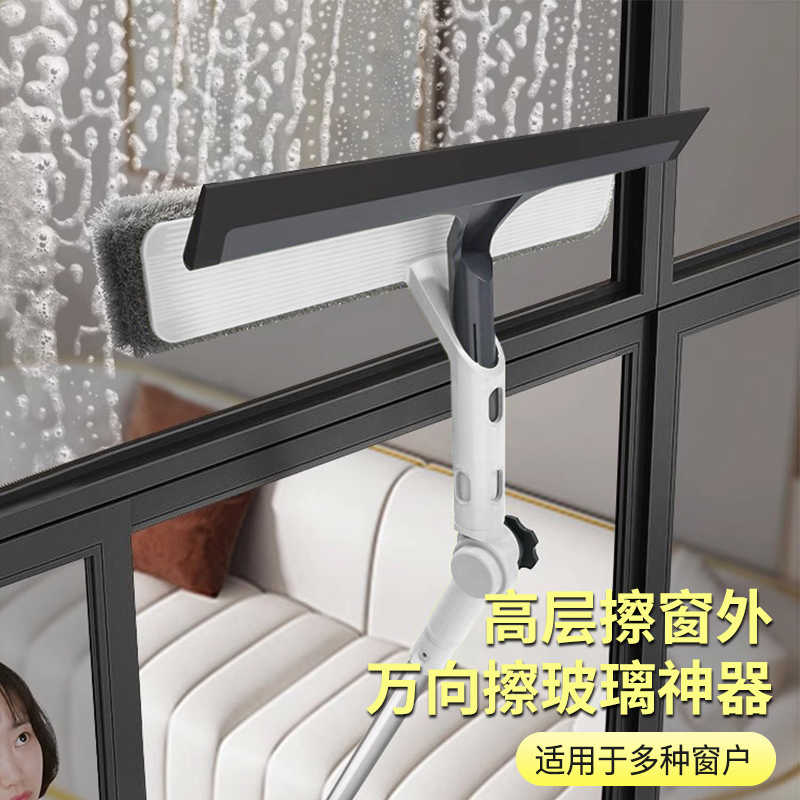 擦玻璃神器家用高层窗外专用2023新款保洁家政双面檫窗户清洁刮水