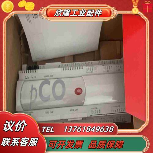 卡乐plc 控制器carel全新 pco3000am0 pc议价