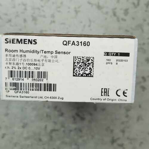 温湿度传感器QFA3160~议价