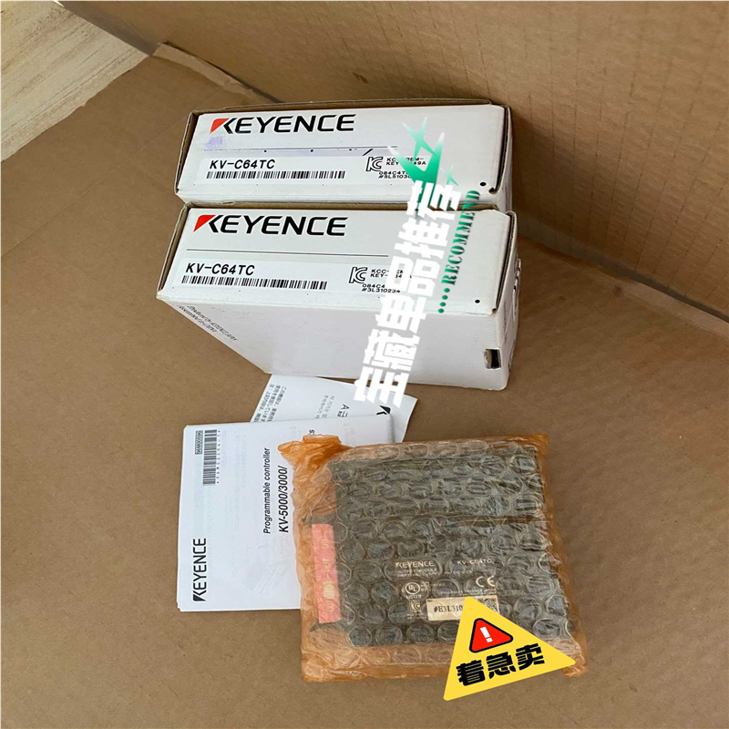 【顺庆】基恩士PLC KV-C64TC 全新原装正品一个，内外一致，【议