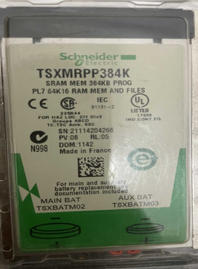 施耐德tsxmrpp384k tsxmfpp384k议价