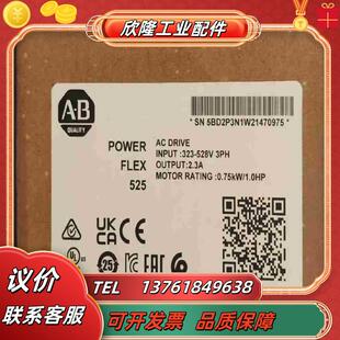 D2P3N114 電子器件 25B 行貨議價 羅克韋爾正品