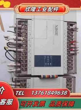 信捷PLC一套 型号XC3-32R-E 扩展模块XC-E8Y议价