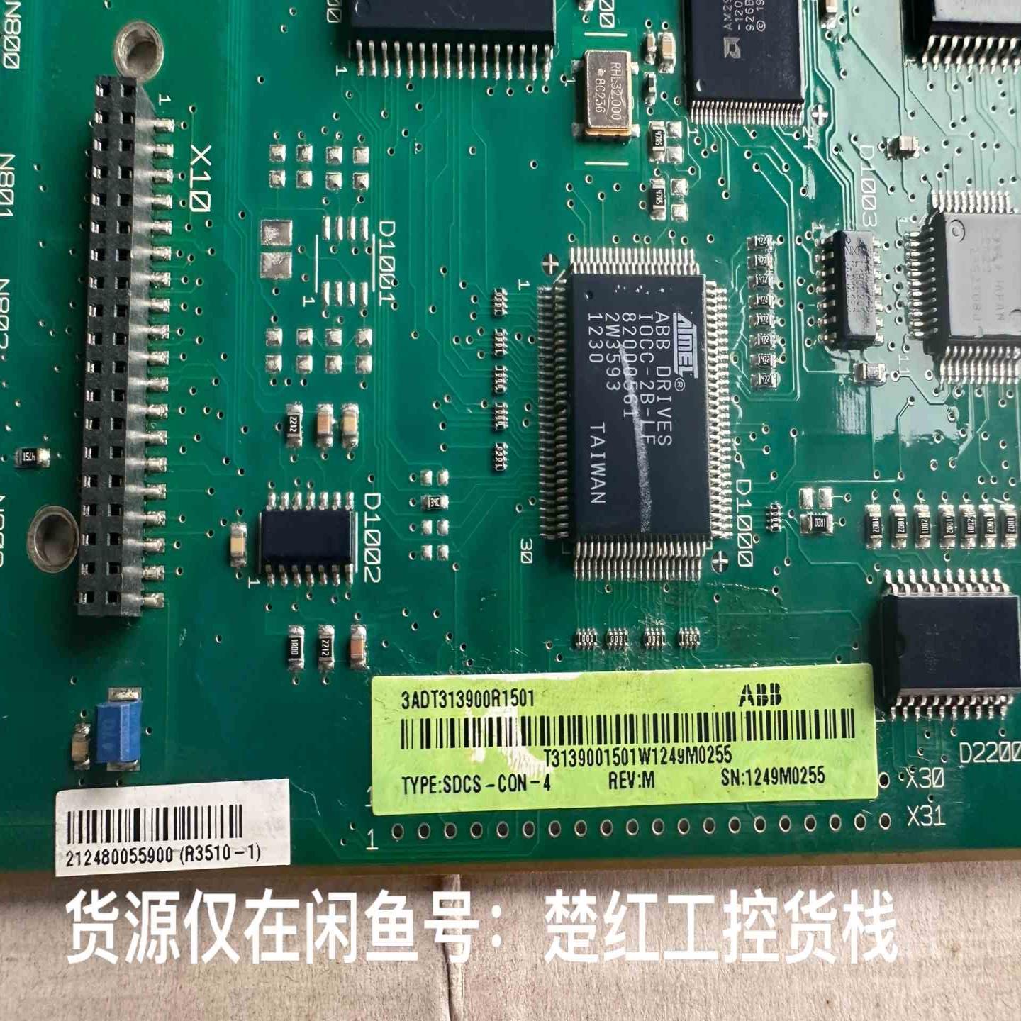 议~SDCS-CON-4,货号3ADT313900R1501,A