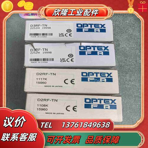 D3RF-TN D2RF-TN全新原装光电开关传感器奥普仕议价