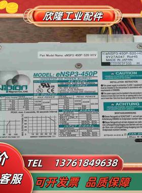 Nipon 现货 Nipron eNSP3-450P 4议价
