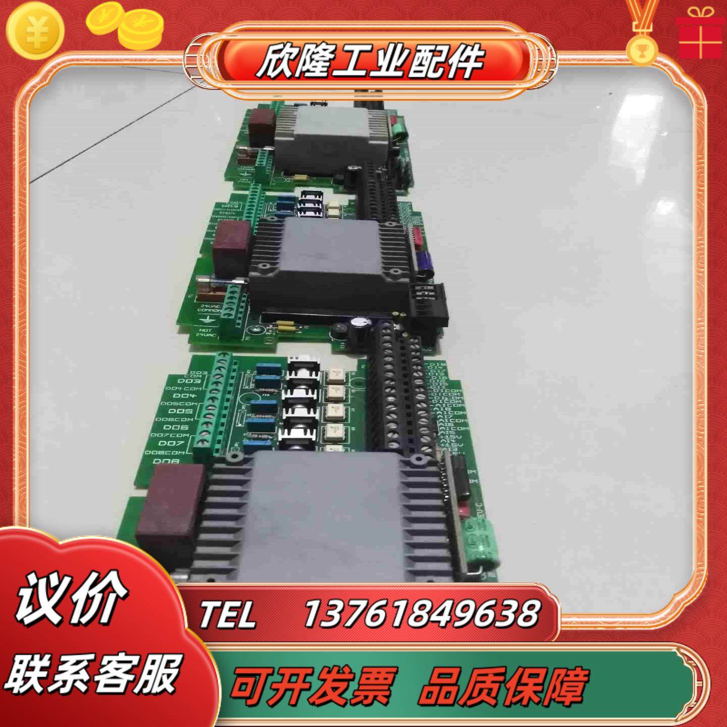 正品 METASYS 江深DX-9100-8154 电源议价