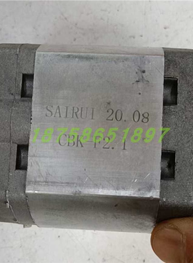 SAIRUI液压齿轮泵CBK-F2.1 CBK-F1.6 CBK-F1.3 CBK-F1.0 CBK-F0.8