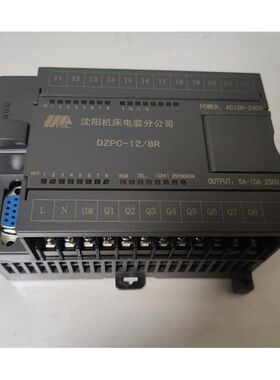 沈阳中捷摇臂钻Z3080 PLPC-12/8R PLC可编程控制器DZPC-12/8R