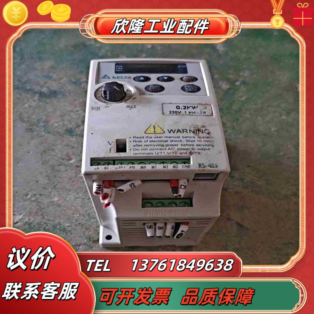 台达变频器VFD002L21A    220V   200W议价