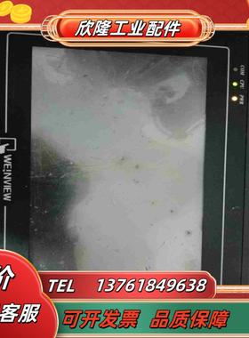 威纶通触摸屏MT6070i  V2WV现货插电有时显屏议价