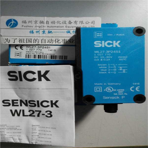 (议价)1028073 WT23-2N2421 德国SICK西克1027982 WL27-3P2431