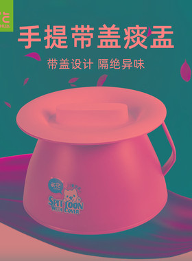 茶花儿童坐便器痰盂女宝宝男孩小马桶便盆尿壶婴儿幼儿男夜壶尿盆