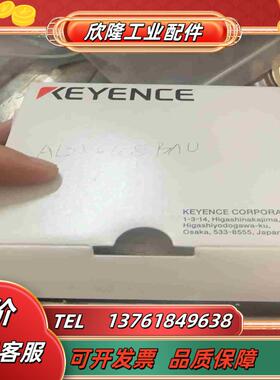 KV-NC32T 全新原装 正品基恩士PLC模块新的工议价