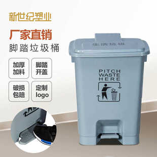 脚踏垃圾桶带盖大号脚踩大型饭店大用家用厨房有盖餐厅专用脚踏