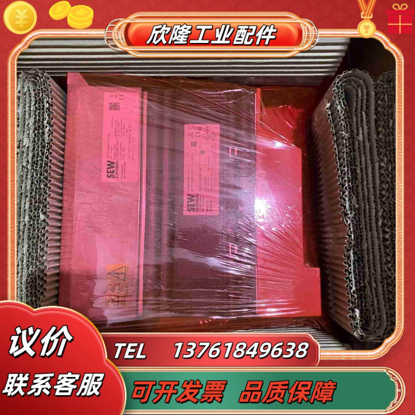 德国SEW变频器MDX61B0040-5A3-4-0T议价