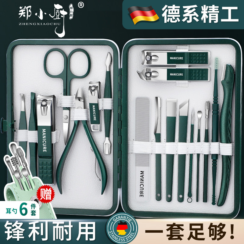 指甲刀套装家用高端修剪脚指甲专用指甲剪全套指甲钳修脚刀工