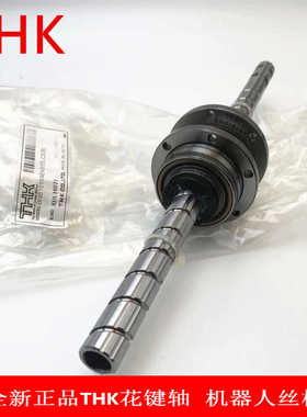 BNS1616AE+315LC5(B) 全新正品THK花键丝杆 机器人专用丝杆 包邮