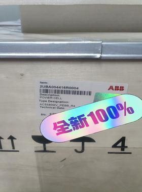 2uBA004416R0004，ABB，R4功率模块~议价
