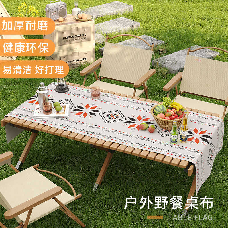 户外野餐桌布布艺轻奢高级感长方形桌旗餐桌茶几台布露营春游垫子