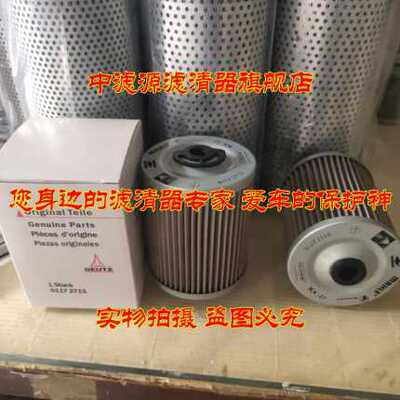 包邮01172715柴油滤芯道依茨发动机柴油粗滤CLQ2-100格E120SF006