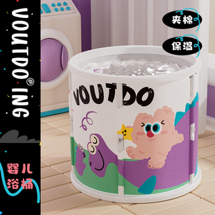 VOUTDOING婴儿游泳桶儿童泡澡桶可折叠泡浴桶家用游泳池宝宝洗澡