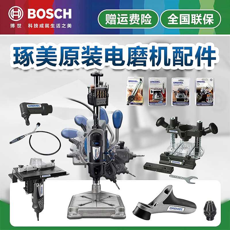 琢美电磨机/雕刻机专业附件工作台原装夹头软轴导轨木工切割配件图片