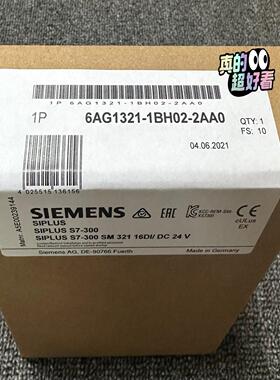 【汇生】6AG1321-1BH02-2AA0  6AG1 321-1【议价】