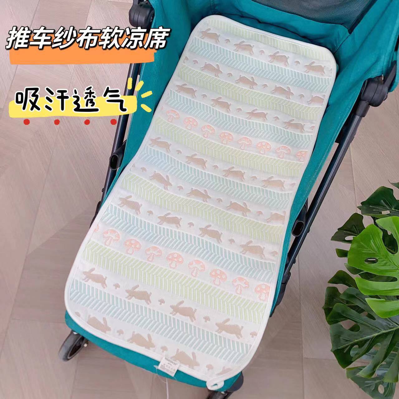 雅赞婴儿推车软凉席六层纯棉纱布坐垫吸汗透气多功能体验枕巾A类
