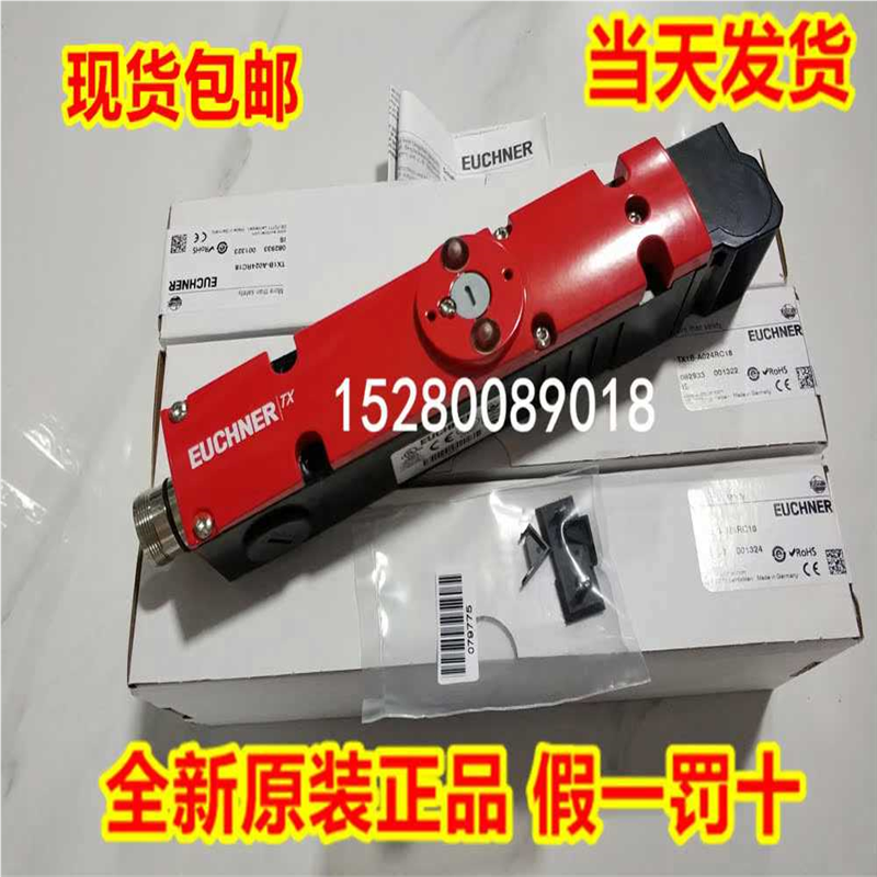 TX3B-A024M TX1B-A024RC18 082933 安士能 TX3C-A024M 082953（反